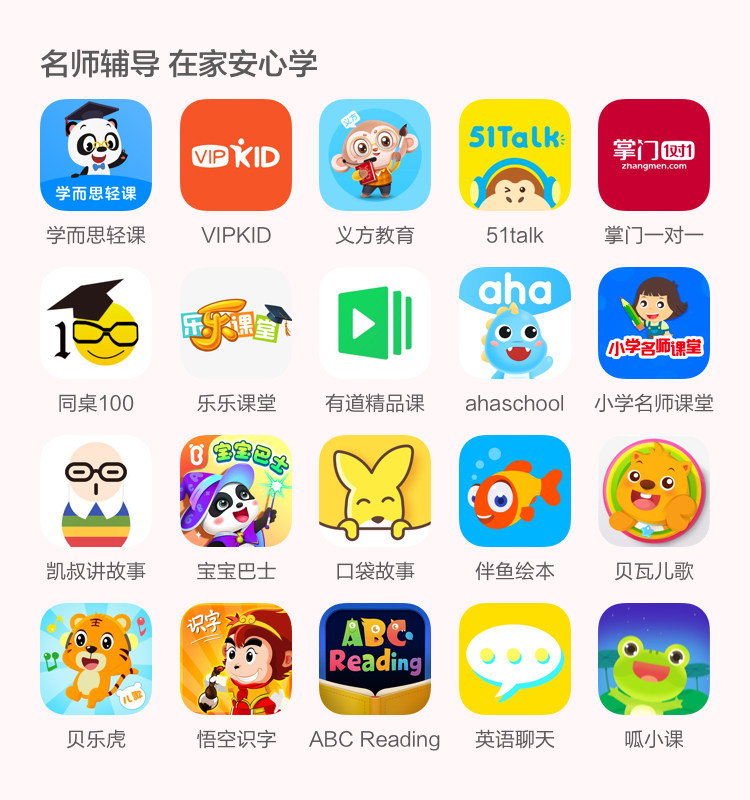 小度在家X6智能屏音箱 百度AI语音遥控 小杜网络音响触屏视频通话,淘宝优惠券,粉丝福利购,淘宝优惠卷