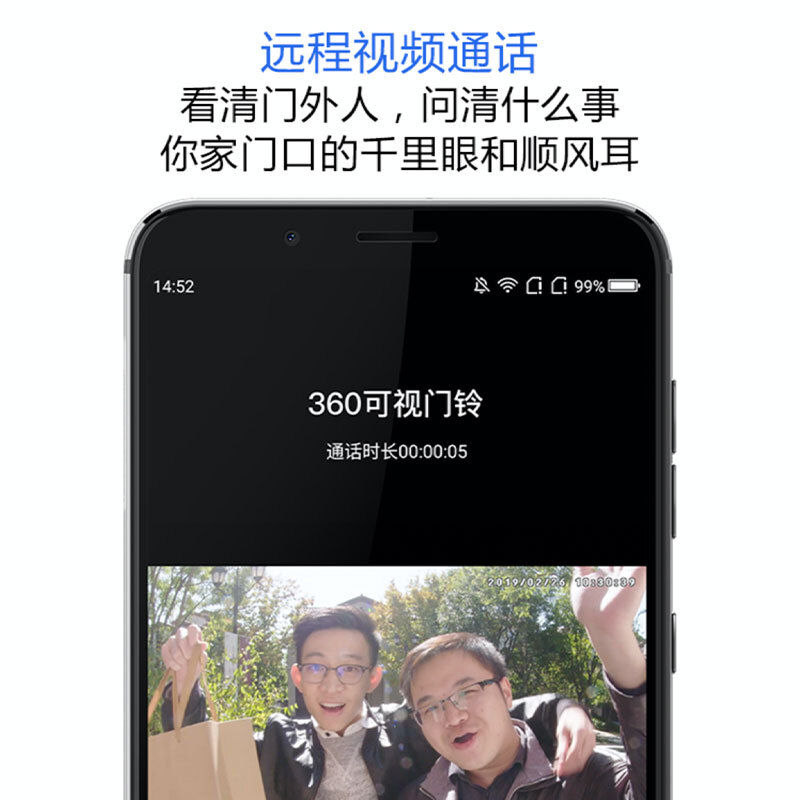 360可视门铃1C移动和家亲版本d809电子猫眼异常实时监控不能存储 - 图1
