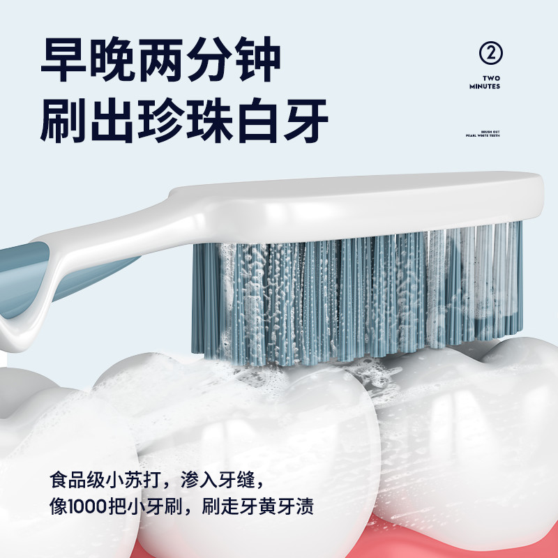 尊蓝旗舰店尊蓝小苏打牙膏套装亮白洁白牙齿口腔清洁护理口气清新按压式男女2
