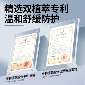 尊蓝男士面霜护肤品脸部保湿补水润肤控油乳液摸抹擦脸油霜秋冬季