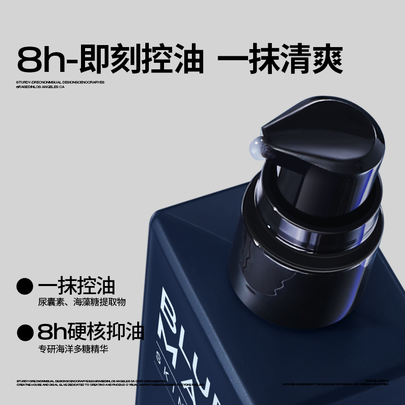 尊蓝男士护肤品套装水乳送男生控油 尊蓝男士护理套装