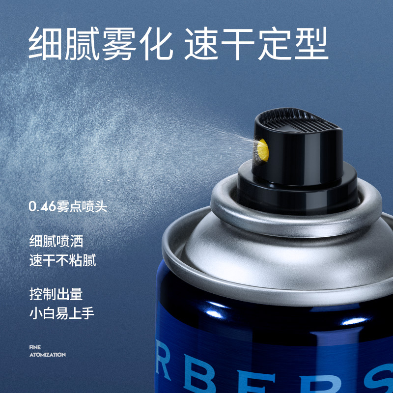 尊蓝旗舰店尊蓝发泥发胶喷雾定型无味男士头发造型清香发型干胶女啫喱水发蜡0