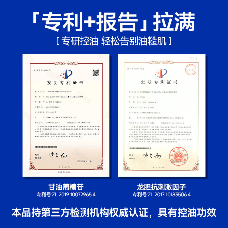 尊蓝男士爽肤水补水保湿控油收缩毛孔喷雾护肤化妆品醒肤须后水液,淘宝优惠券,粉丝福利购,淘宝优惠卷