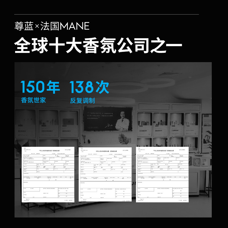 尊蓝旗舰店尊蓝香水沐浴露持久留香保湿滋润补水沐浴乳洗发水套装古龙香氛男2