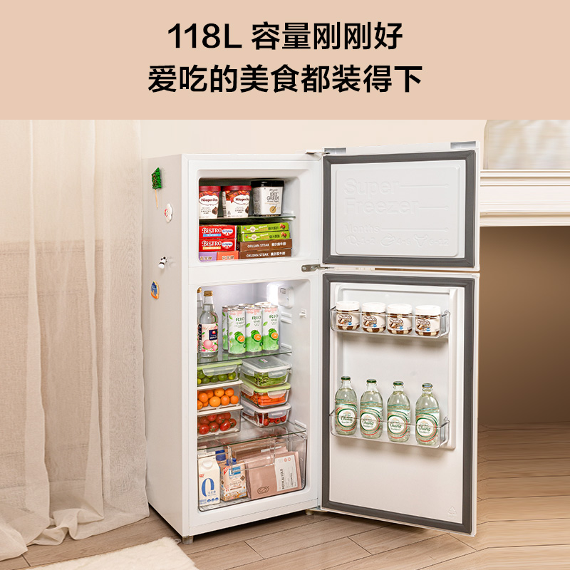 TCL小冰箱118升家用双门式节能省电保鲜小型冰箱宿舍租房用冷藏柜