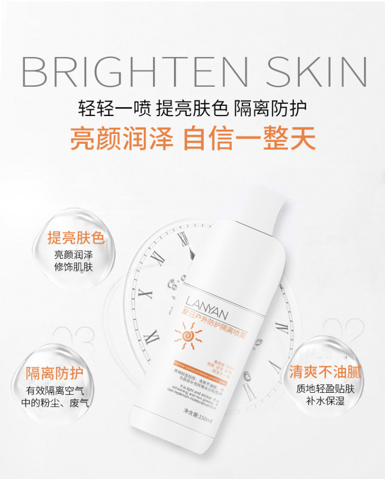 蓝颜玻尿酸15ml烟酰胺乳液户外原液 蓝颜化妆品液态精华