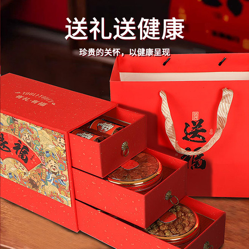 新年春节礼物送长辈过节实用的好礼滋补礼盒养生正品西洋参组合装