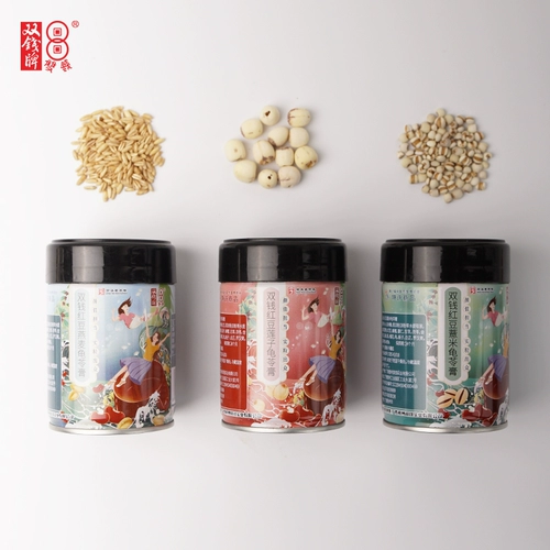 Wuzhou Double Money Brand Brand Разное зерновое зерновое крем 0 Fat 200g*3 банки не -дюллинг -закуски для пудинга.