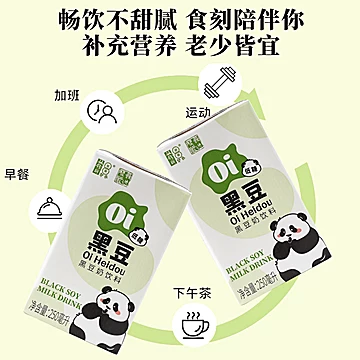 双钱牌黑豆奶250ml*6瓶[10元优惠券]-寻折猪