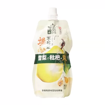 【淘金币】梧州双钱牌雪梨枇杷乐吸吸9袋[10元优惠券]-寻折猪