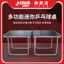 Red Bistable Ping Pong Table Mini Home Indoor Folding Ping Pong Table Multifunction Entertainment Ping-pong Case