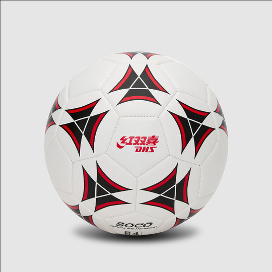 红双喜官方旗舰店 足球3号儿童4号青少年柔软耐磨高弹比赛训练PVC