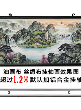 中式聚宝盆客厅山水画玄关办公室招财挂画富水长流沙发背景墙壁画