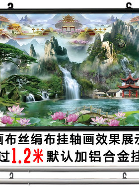 堂口供桌山水画佛仙堂无活物装饰画客厅亭子有山水自粘壁画背景墙