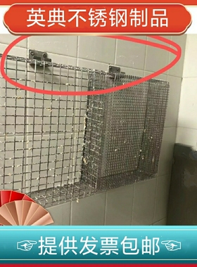 快餐店饮料袋小挂钩不锈钢挂钩小件蛋挞铲淘米篮鸡米花筛篮核餐牌