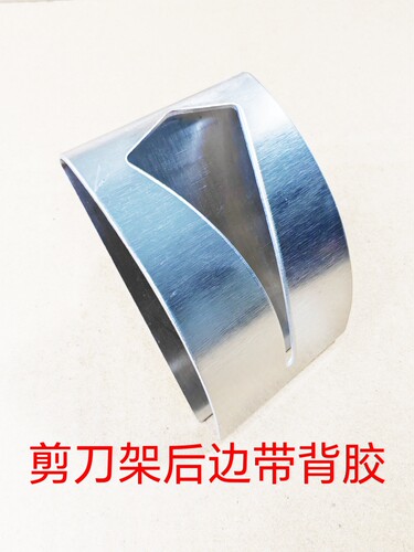 餐厅酒店用剪刀底座收纳架剪刀架夹子架磁吸剪刀架手套夹pe手套 - 图2