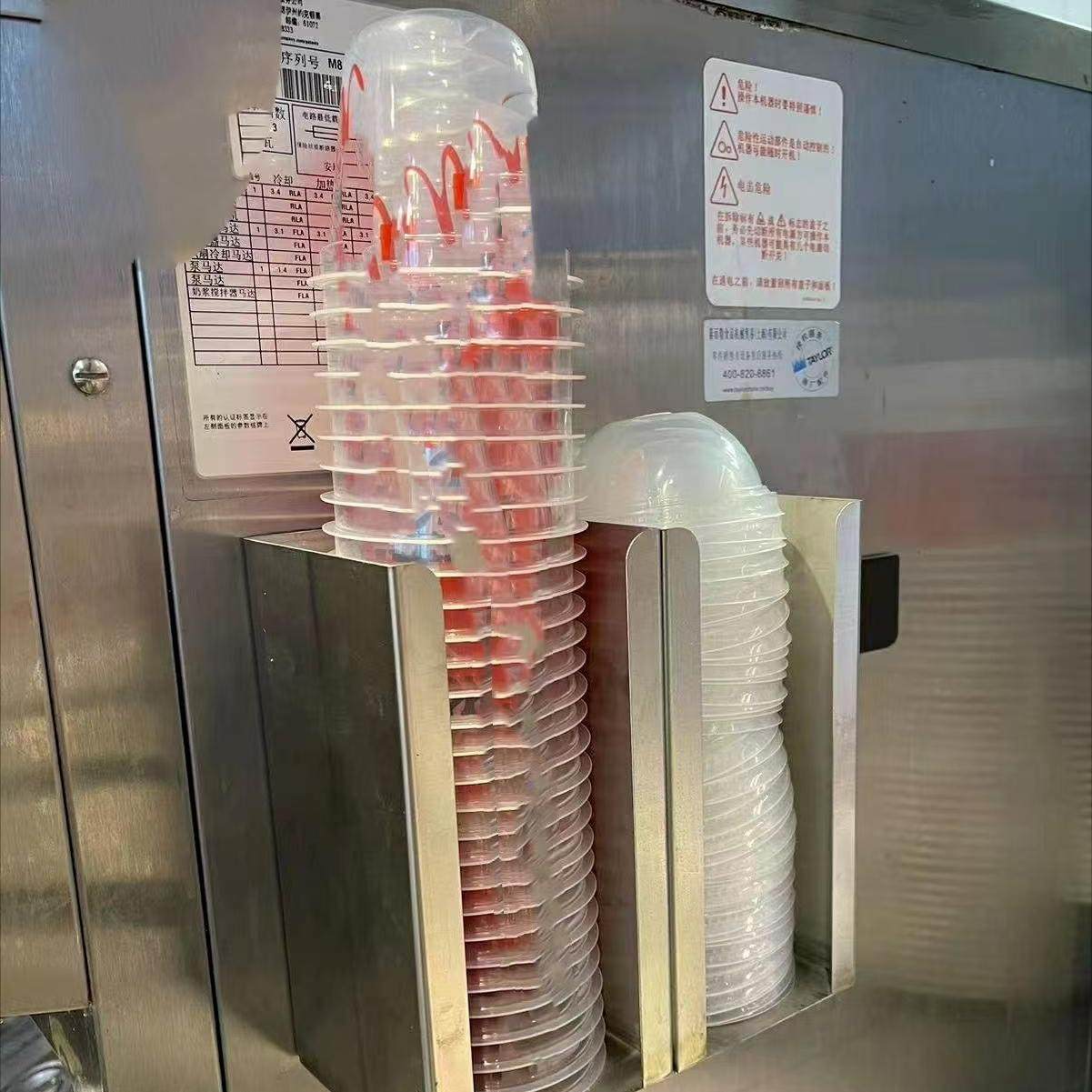 不锈钢小件定做磁吸圣代杯 圣代杯磁吸收纳盒收纳架 杯架,淘宝优惠券,粉丝福利购,淘宝优惠卷