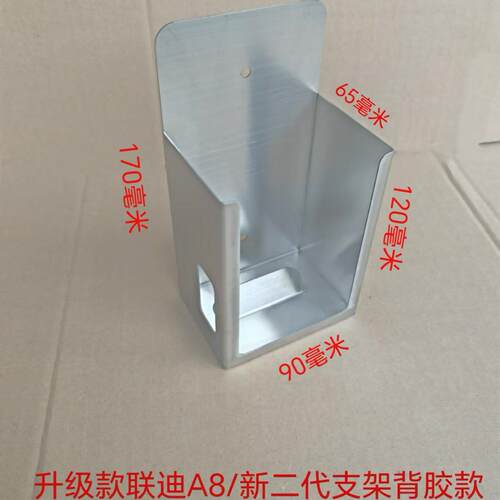 K肯基银二代联迪不锈钢挂墙架蓝牙打印机手持机扫码机烤盘支架PAD - 图0