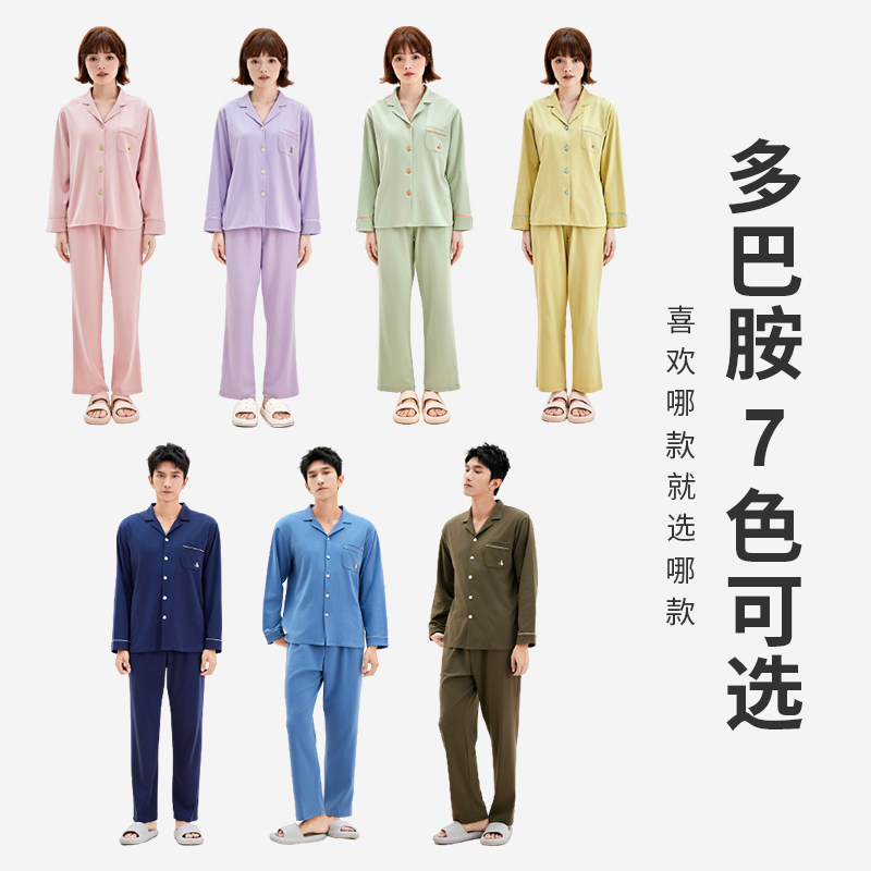 【5A抑菌】秋鹿情侣睡衣2025春季新款女款带胸垫纯棉春秋家居服男,淘宝优惠券,粉丝福利购,淘宝优惠卷