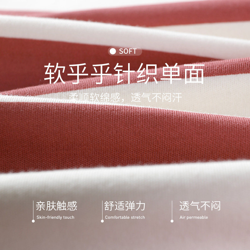 秋鹿条纹纯棉短袖短裤情侣睡衣夏季圆领简约男士家居服女夏天薄款,淘宝优惠券,粉丝福利购,淘宝优惠卷