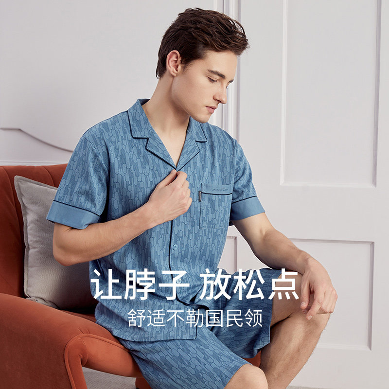秋鹿针织棉男士家居服短袖五分裤简约小翻领纯棉睡衣夏款男款套装 - 图2