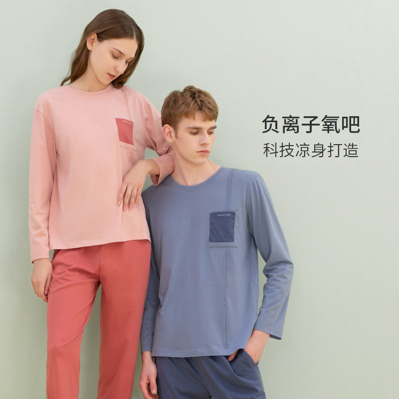 秋鹿【清仓仅剩大码】春季长袖纯色情侣睡衣薄款春秋男女家居服,淘宝优惠券,粉丝福利购,淘宝优惠卷