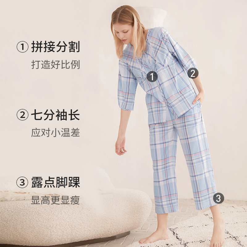 秋鹿【经典系】2023款纯棉格子睡衣 秋鹿汕头睡衣/家居服套装