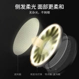 Мобильная живая лампа Anchor Special Beauty Skin Омоложение светодиодные селфи на рабочие столы.