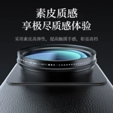 Подходит для xiaomi 12sultra внешнего линза Фильтр фильтров.