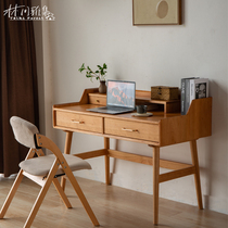 Day Style Full Wood Cherry Wood Desk Drawer Modern Minimalist Book House Nordic Home Dresser Oak computer desk