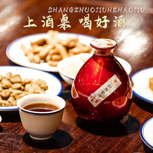 绍兴特产花雕黄酒糯米十六年二十年桂花红枣六种不同口味送礼礼盒 - 图2