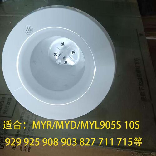 美的饮水机配件配大全饮水机聪明座通用顶盖上盖MYR718S-W/803S-W - 图1