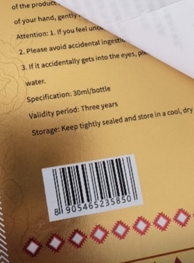 印度正品精油抗皱不老油阿育吠陀