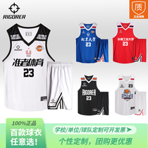 ( ) Quasi-basketball suit customized summer mens and womens quick-drying breathable CUBA college student competition training team uniform