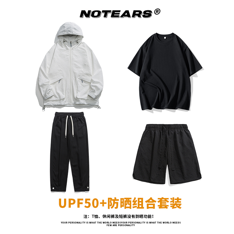 【李诞直播间】NOTEARS/没有眼泪 夏日抗紫外线UPF50+防晒衣FS668 - 图2