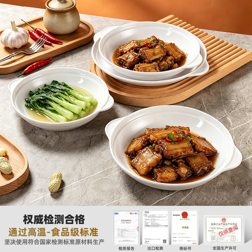 密胺双耳盘餐厅酒店饭店商用餐饮专用仿瓷深盘子圆菜盘餐具鲍鱼盘 - 图1