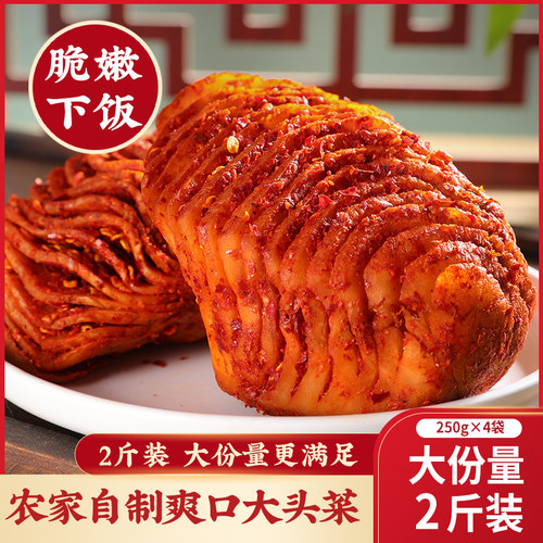 四川特产手撕麻辣大头菜干丝甜辣脆腌菜咸菜大全榨菜开胃下饭酱菜 - 图0