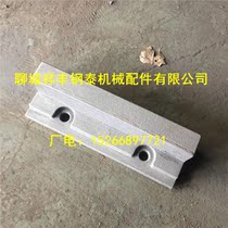 Boiler grate sheet sealing iron sealing bar L240mm-L440mm side sealing iron boiler iron protection