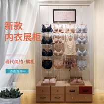 Upscale lingerie show shelves Underwear Showcase cabinet Bra Shelf Socks Middle Island Cupboard Sleepwear Shelf Shop Display