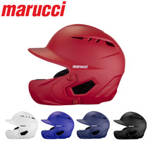 (Nine Bureau Baseball) US MARUCCI DURAVENT JUVENILE ADULT PERCUSSION HELMET (with a palate)