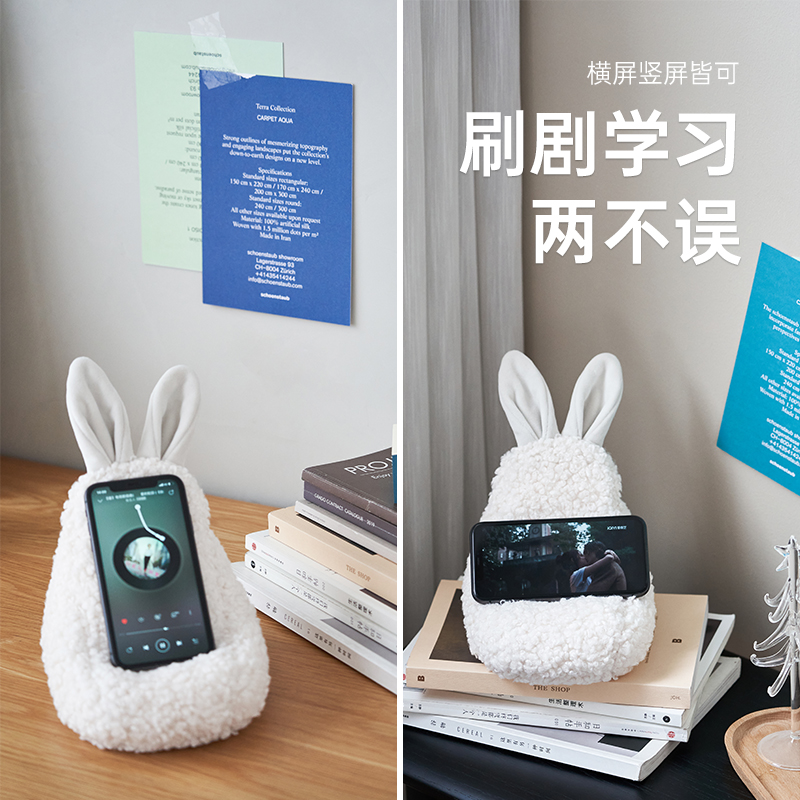 格度生活兔子手机支架便携通用懒人追剧手机座创意可爱桌面支撑架 - 图2