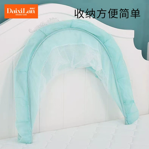 Для кроватки, детская защитная складная москитная сетка для кровати для младенца