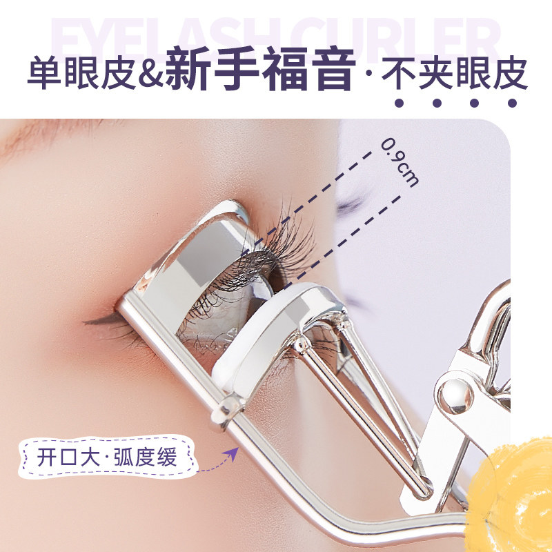 程安 睫毛夹卷翘持久定型女太阳花初学者神器便携眼睫毛夹子新款,淘宝优惠券,粉丝福利购,淘宝优惠卷