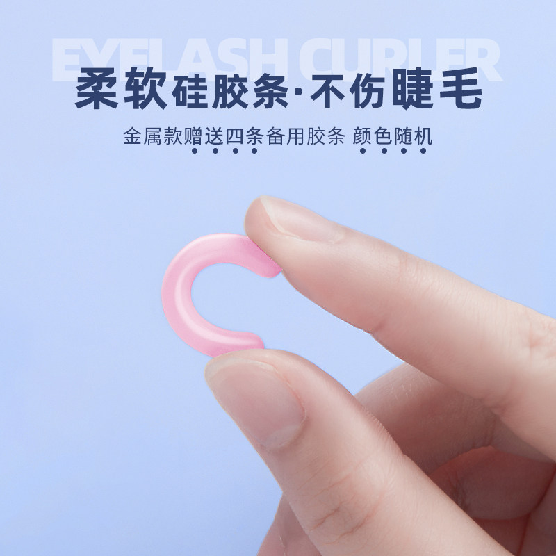 拉美拉睫毛夹定型局部初学者女眼睫毛夹子神器广角便携式卷翘持久,淘宝优惠券,粉丝福利购,淘宝优惠卷