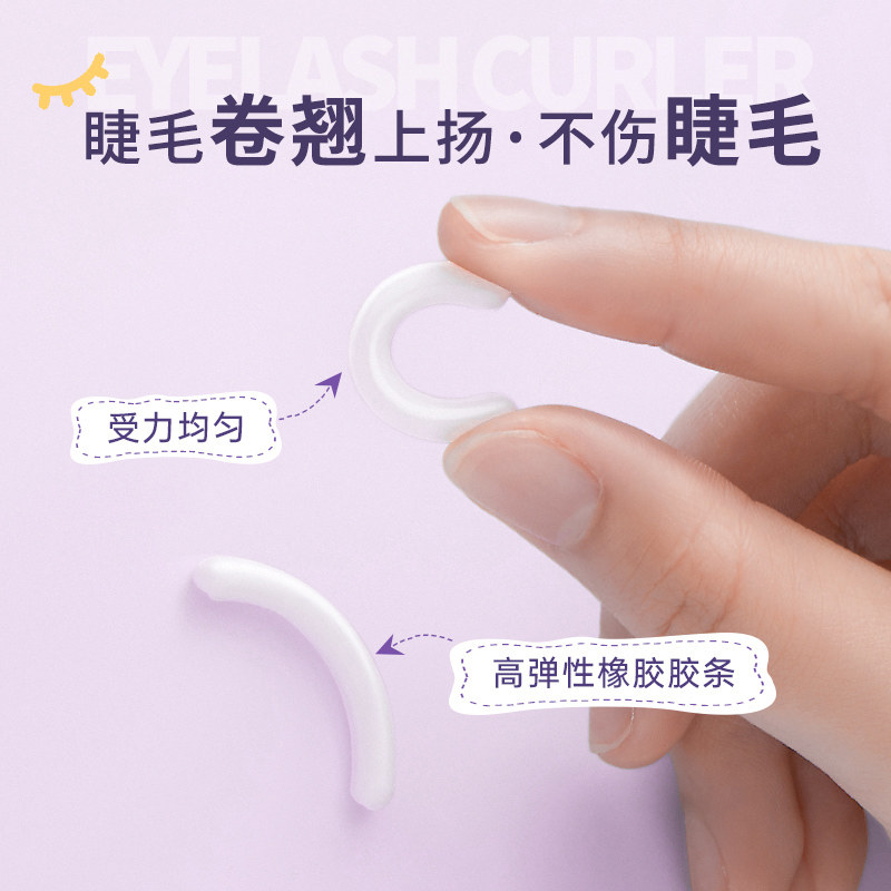 程安 睫毛夹卷翘持久定型女太阳花初学者神器便携眼睫毛夹子新款,淘宝优惠券,粉丝福利购,淘宝优惠卷