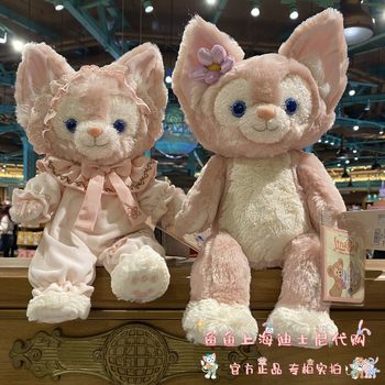 Shanghai Disney ຊື້ຂອງແທ້ Lina Belle Plush Doll Pajamas Doll Detective Pendant Keychain Gift