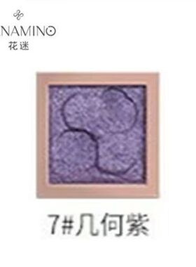 花迷奇幻魔方单块眼影眼影盘大地赵丽颖同款眼部修饰提升气色小众