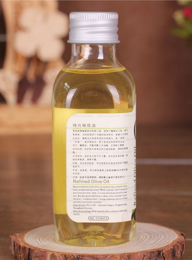 精纯橄榄油125ml身体按摩