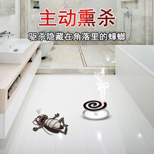 枪手蟑螂药灭熏蟑螂香官方旗舰店强力蚊香驱杀虫厨房家用神器蟑螂 - 图2