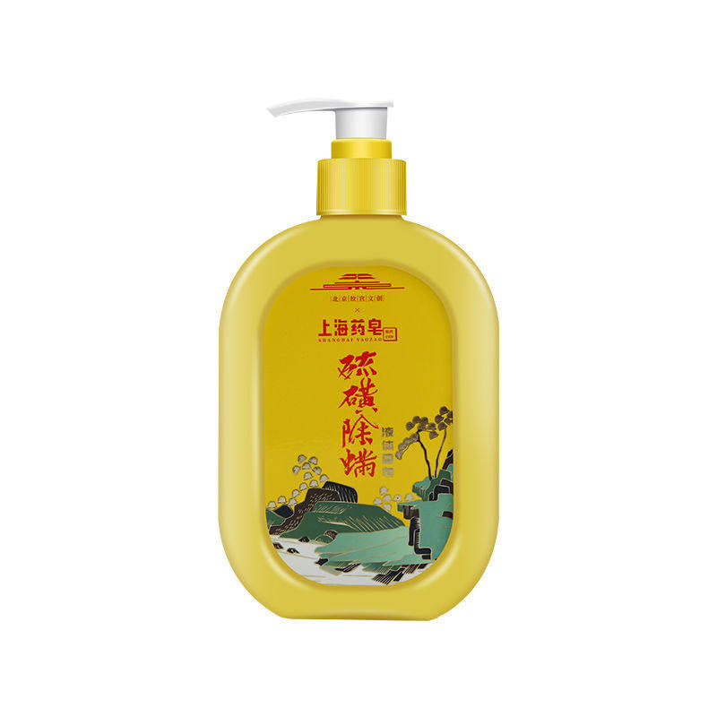 上海药皂液体硫磺除螨净螨男女香皂 骁日居家日用香皂